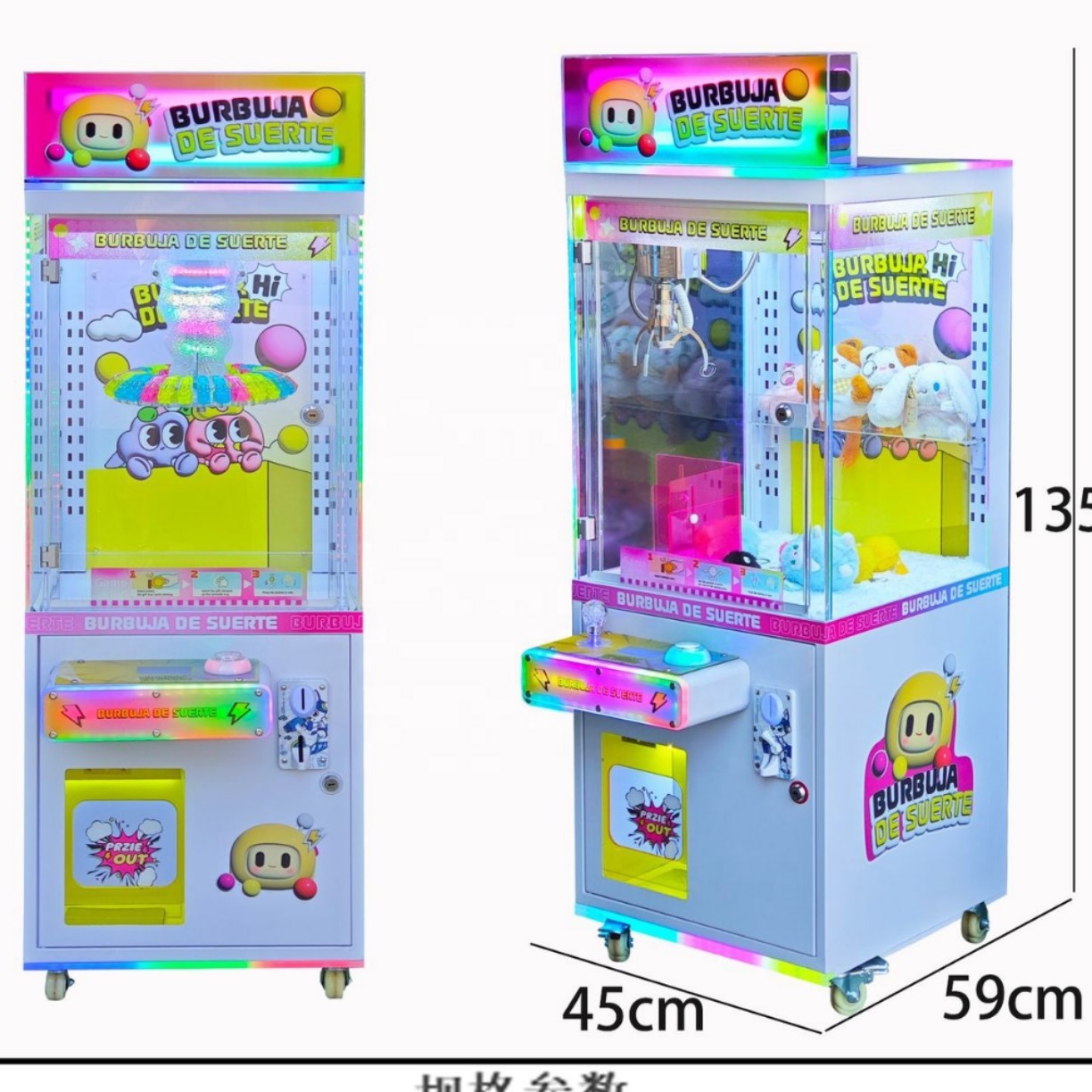 Vending Game - Machine de jeu d'arcade à monnayeur