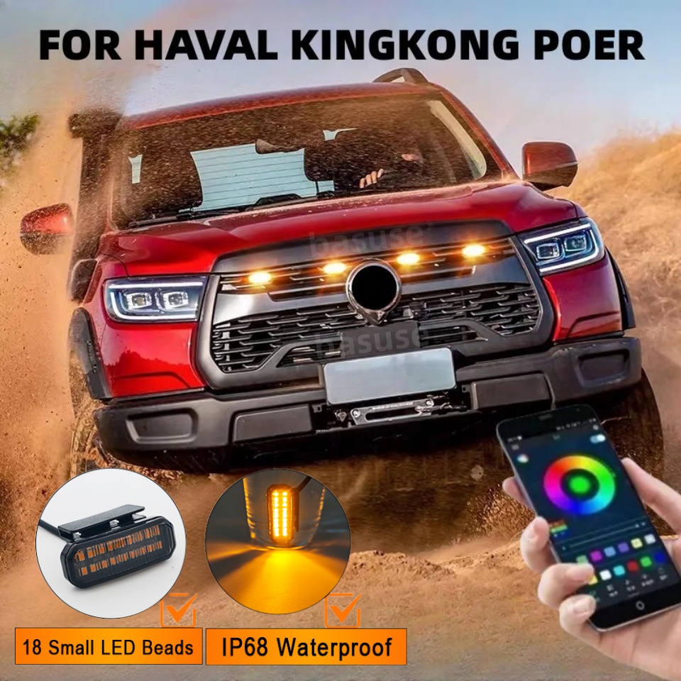 Arcade Wangan Midnight - 18LED calandre lumière pour HAVAL KINGKONG