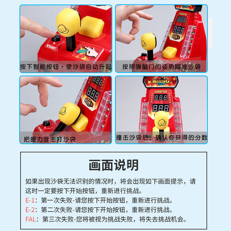 Machine de boxe des doigts gén - Boxing Machine Arcade avis et prix